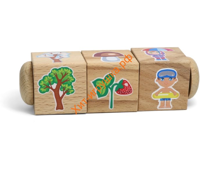 Кубики деревянные на оси "Времена года" (3 кубика) 02957